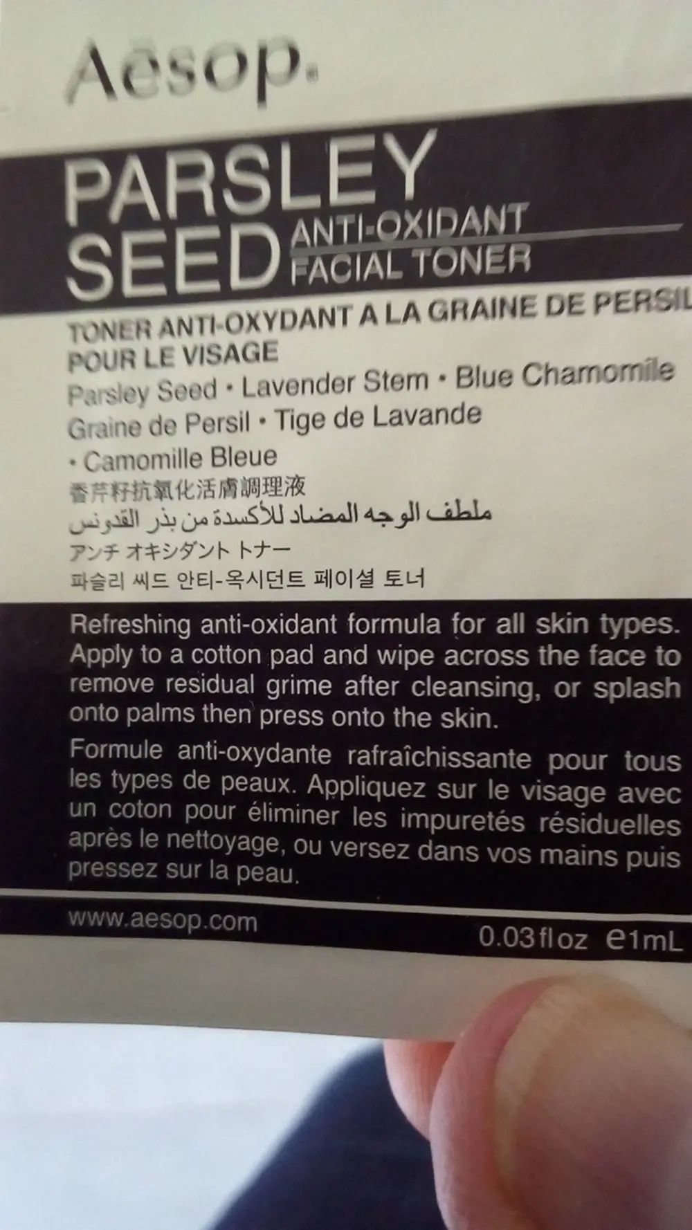 AESOP - Toner anti-oxydant à la graine de persil