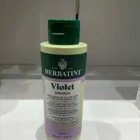 HERBATINT - Violet shampoo