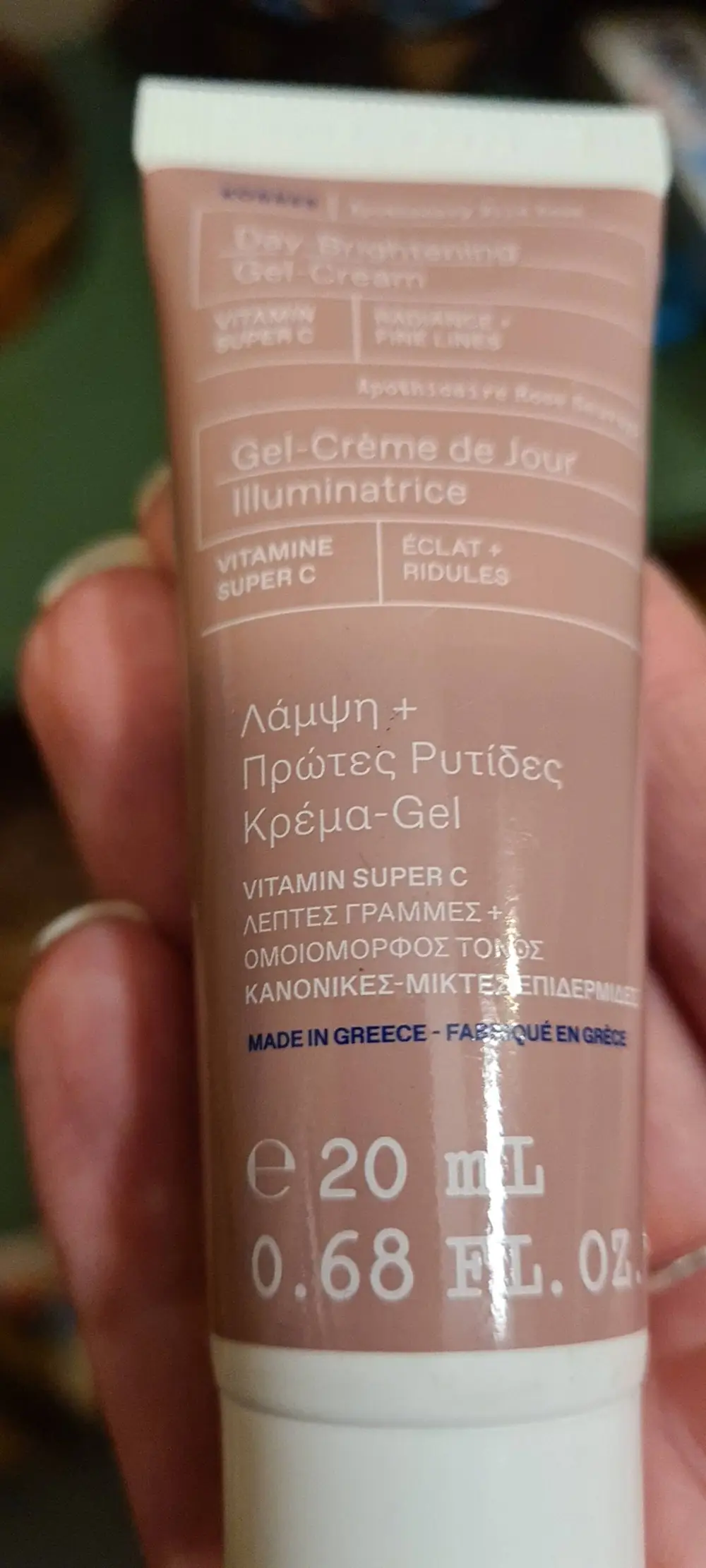 KORRES - Gel-crème de jour illuminatrice