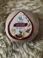 INGON - Tamarind herbal soap