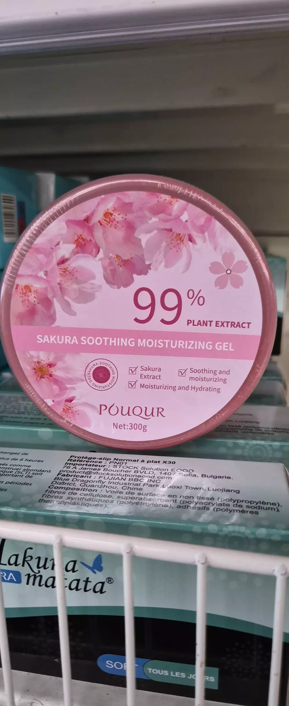 POUQUR - Sakura soothing moisturizing gel