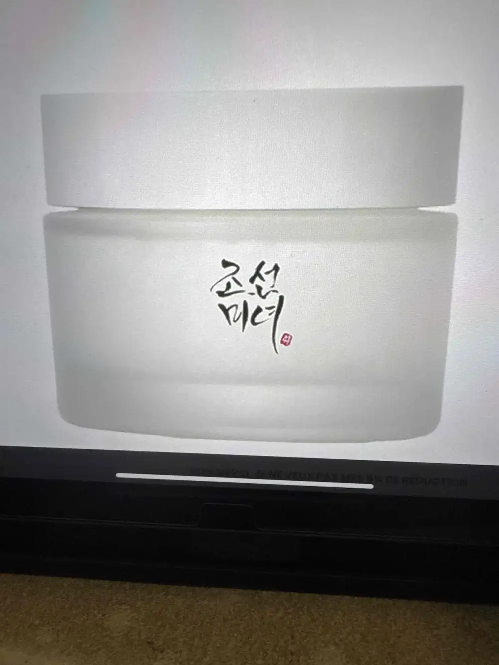 BEAUTY OF JOSEON - Dynasty cream