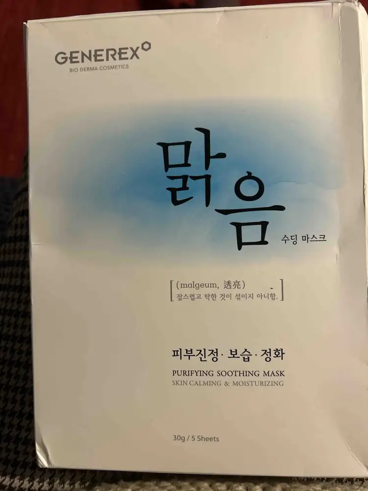 GENEREX - Purifying soothing mask