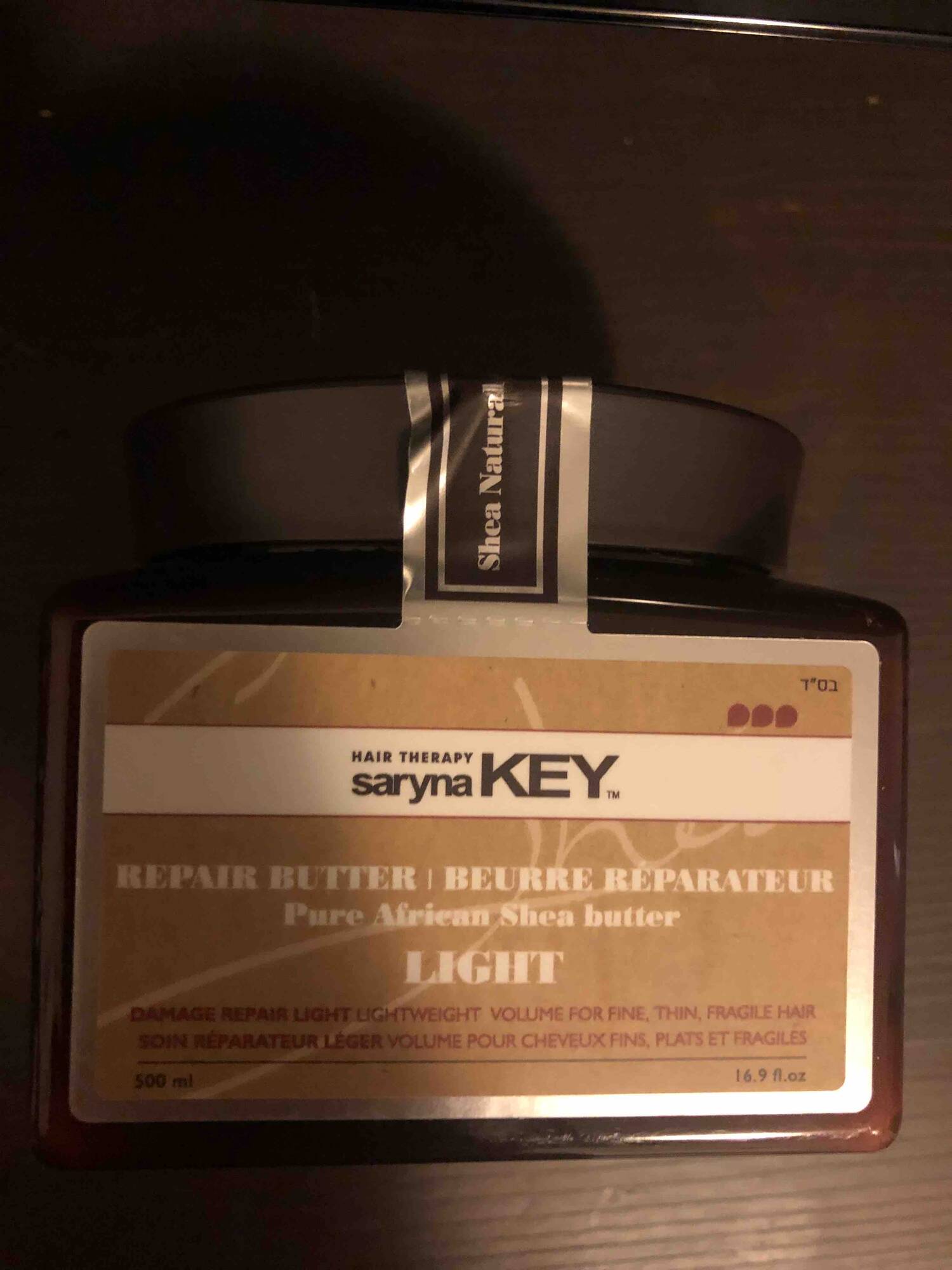 SARYNA KEY - Beurre réparateur - Pure African Shea butter