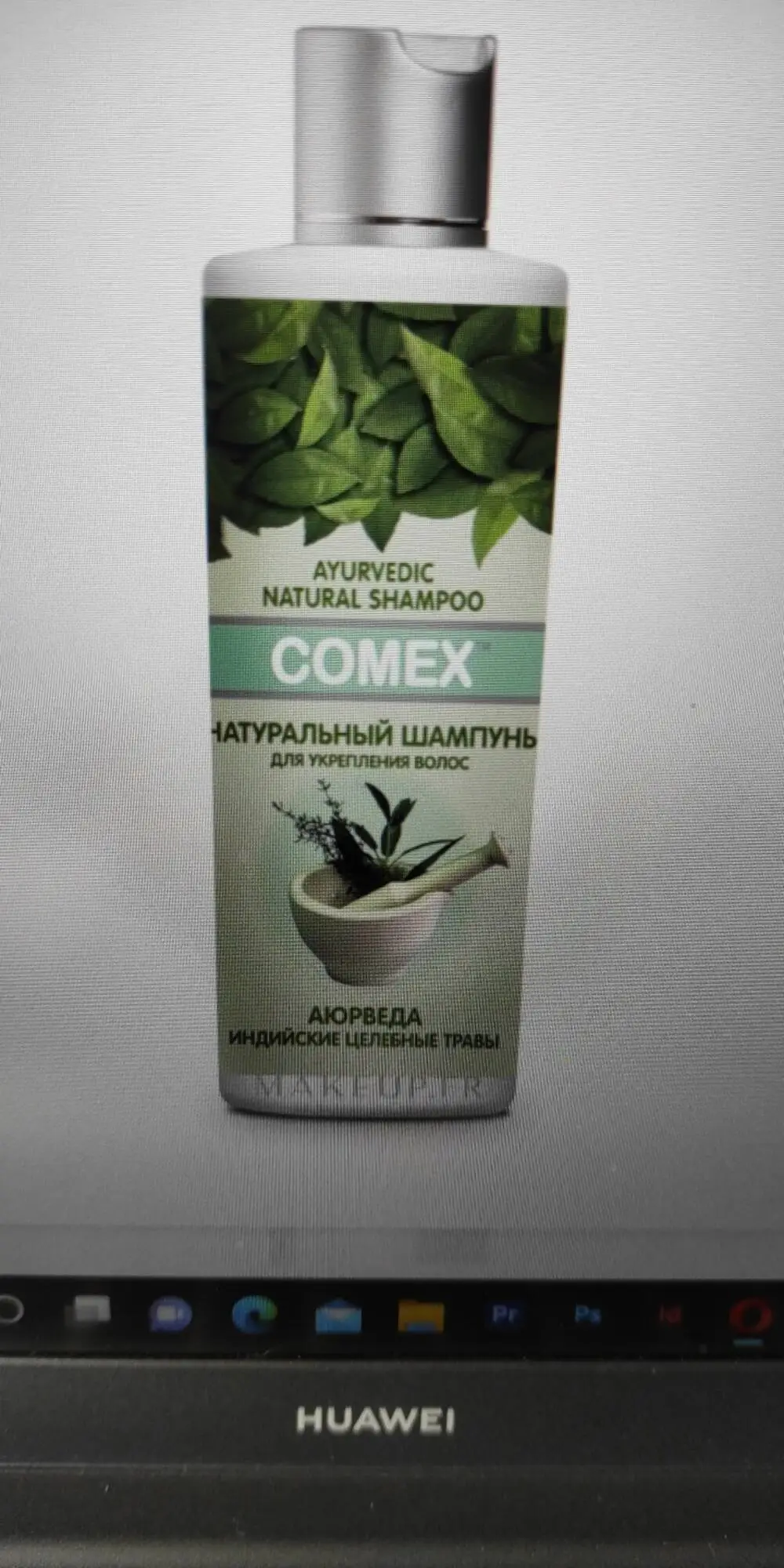 COMEX - Shampooing aux herbes indiennes