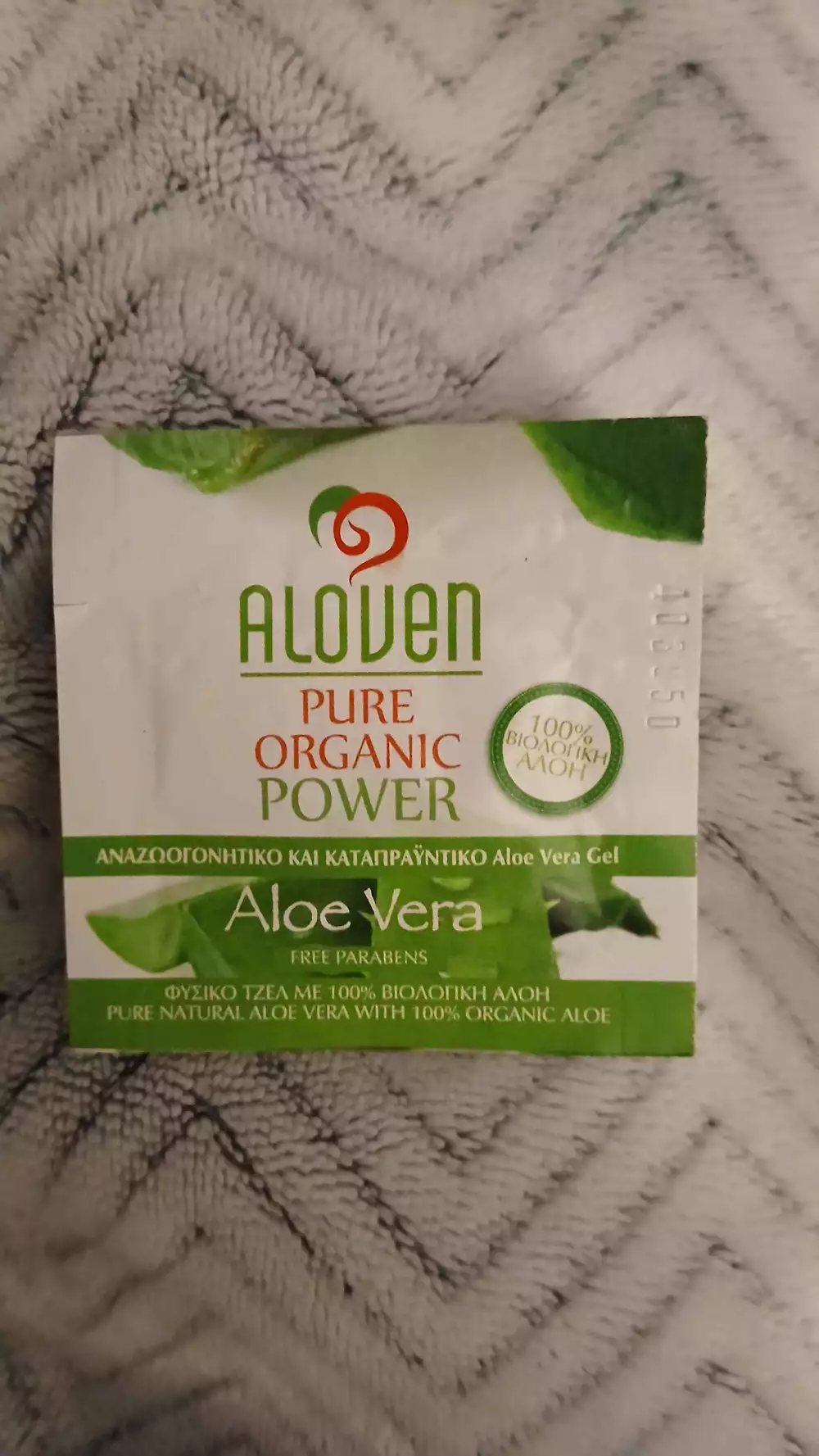 ALOVEN - Pure organic power - Aloe vera gel
