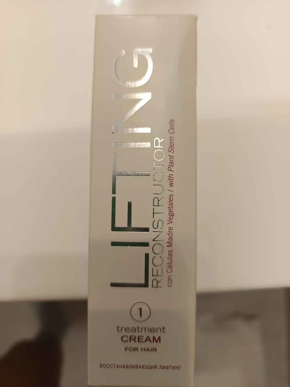 HIPERTIN - Lifting reconstructor