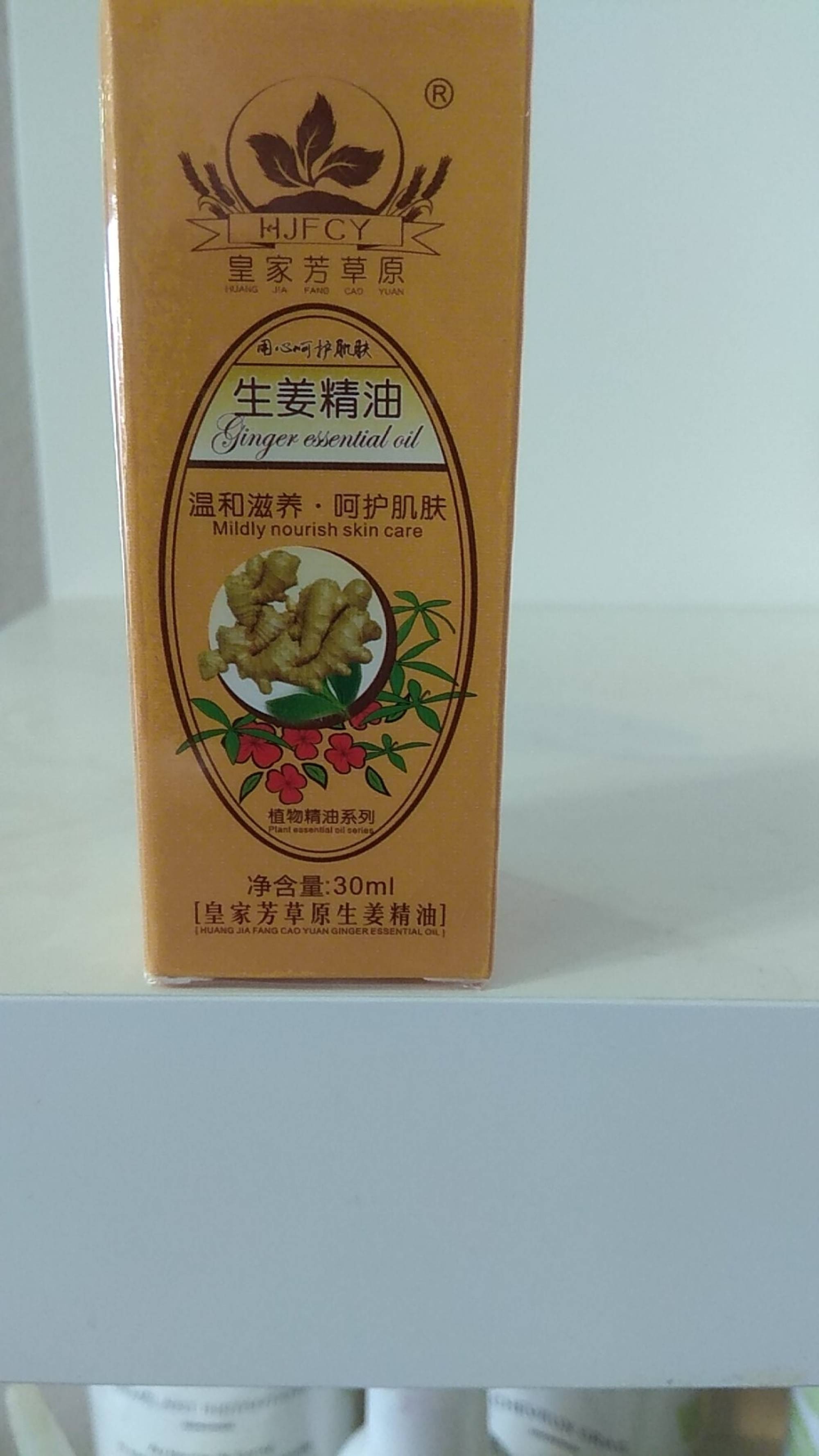 HUANG JIA FANG CAO YUAN - Ginger oil - Gentle nourish care for the skin
