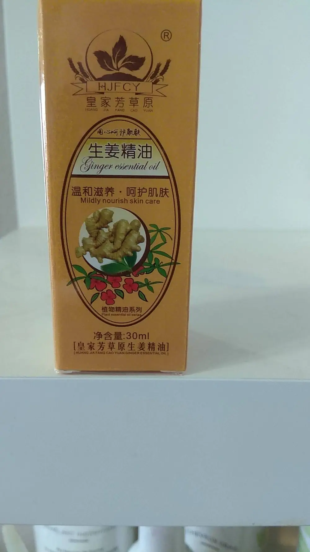 HUANG JIA FANG CAO YUAN - Ginger oil - Gentle nourish care for the skin