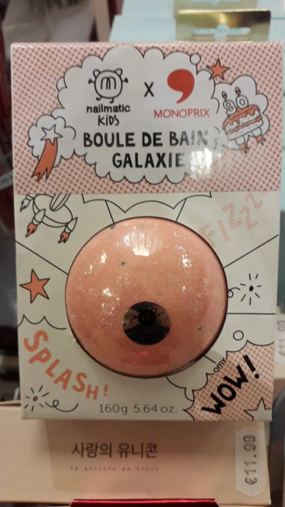 NAILMATIC - Boule de bain galaxie kids