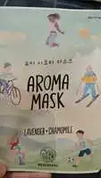 BEAUDIANI - Lavender + Chamomile - Aroma mask