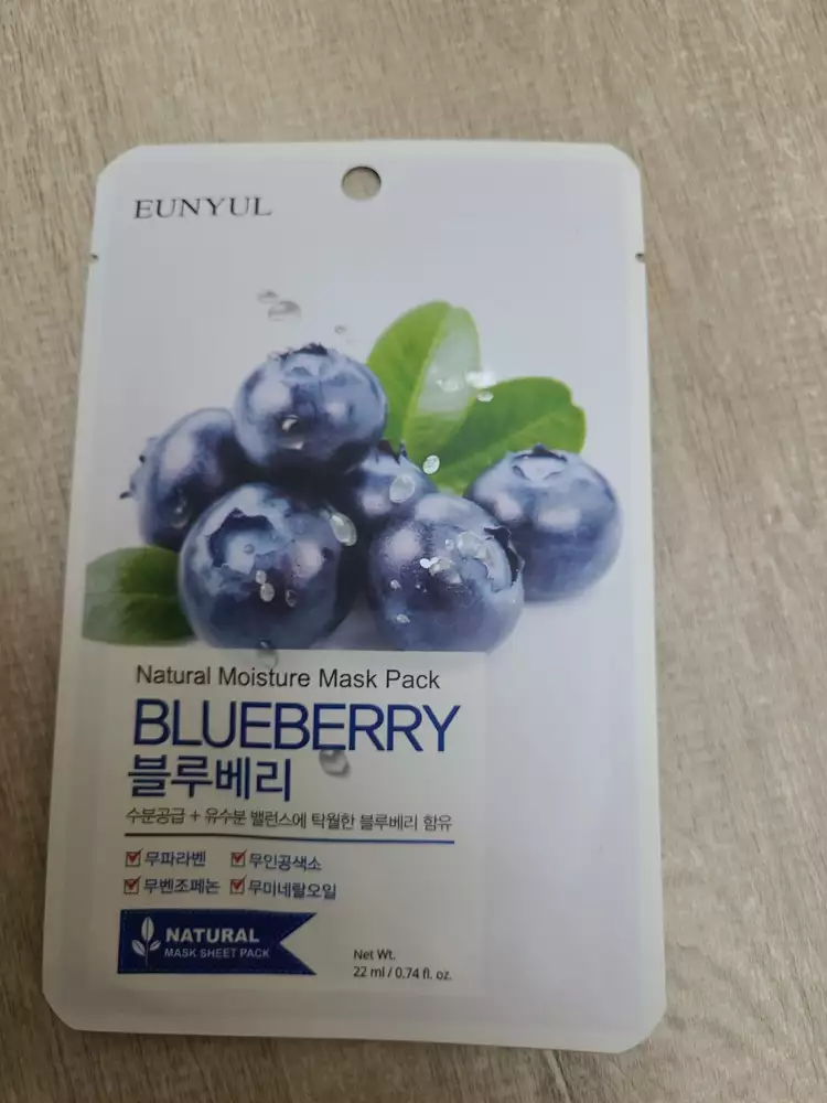 EUNYUL - Blueberry - Natural moisture mask pack 