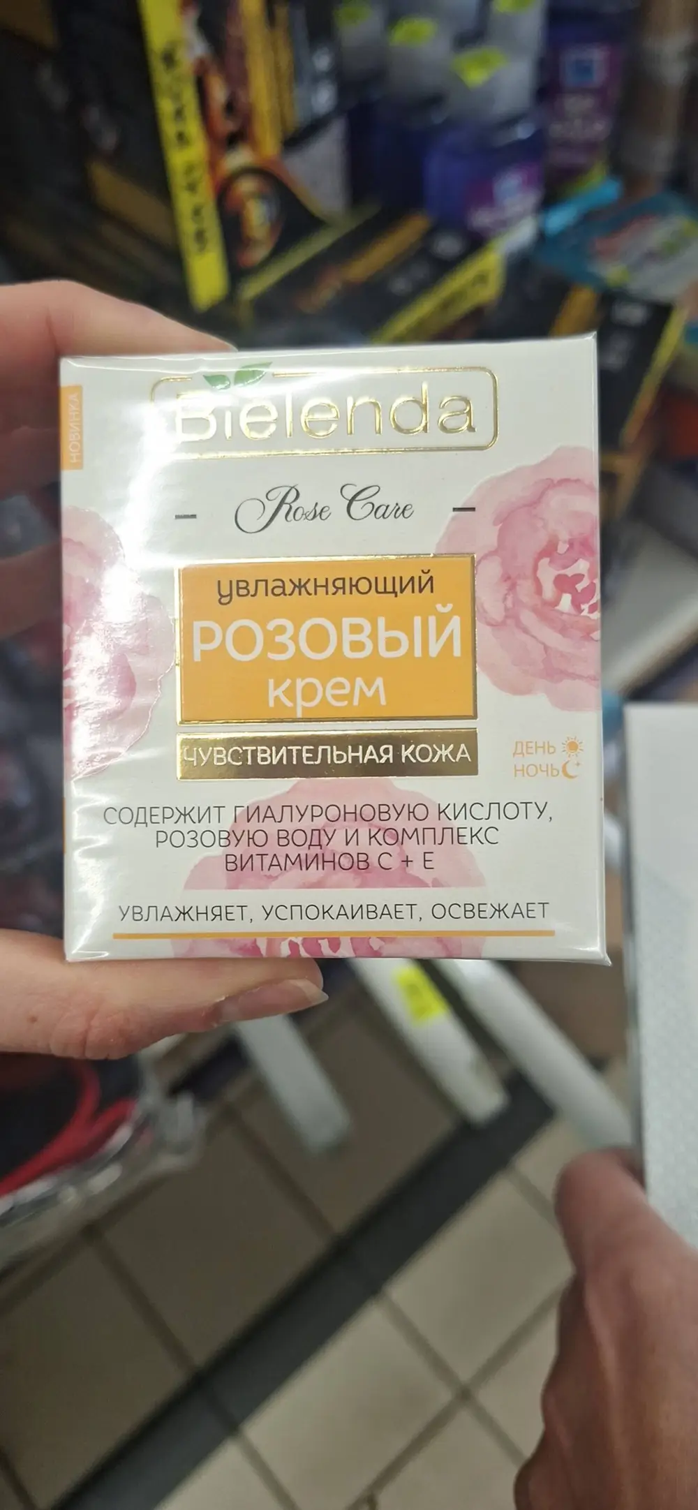 BIELENDA - Rose care