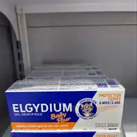 ELGYDIUM - Baby fluor - Gel dentifrice