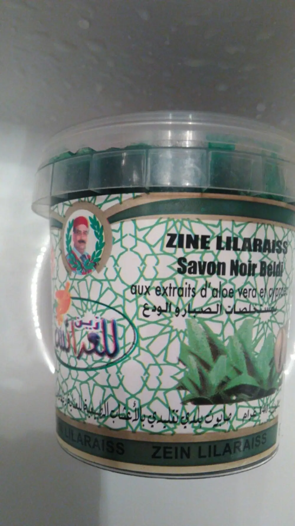 PALAIS ROYAL MAROC - Zine lilaraiss - Savon noir beldi