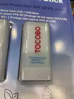 TOCOBO - Cotton soft sun stick SPF50