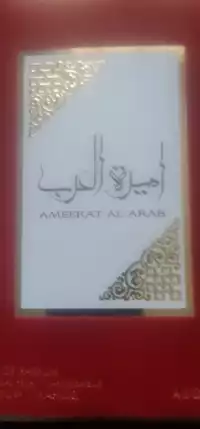 AMEERAT AL ARAB - Asdaaf - Eau de parfum