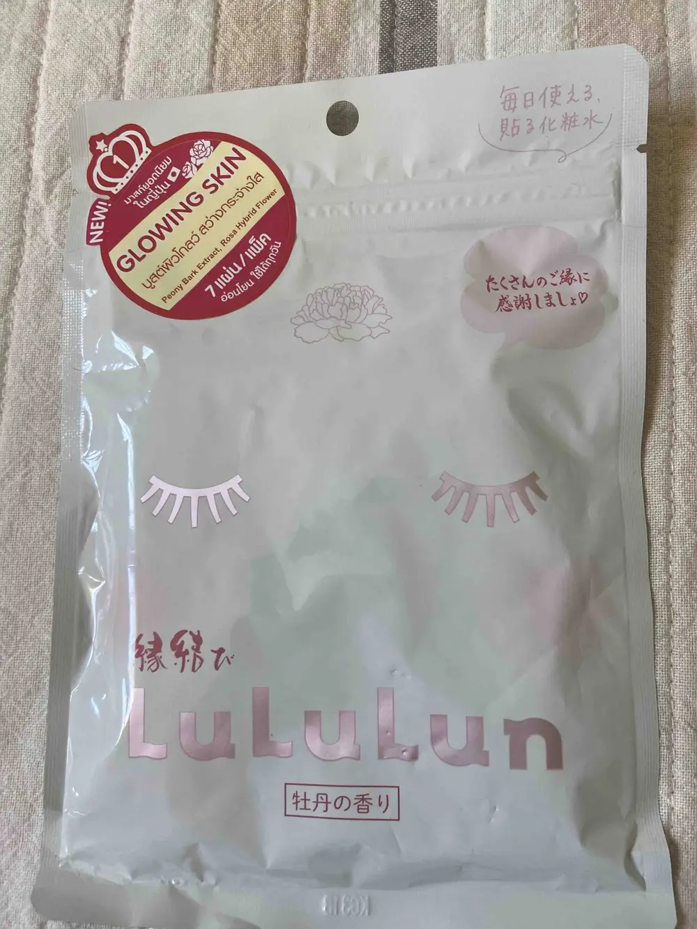 LULULUN - Glowing skin mask