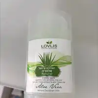 LOVLIS - Aloe vera - Mineral déodorant stick