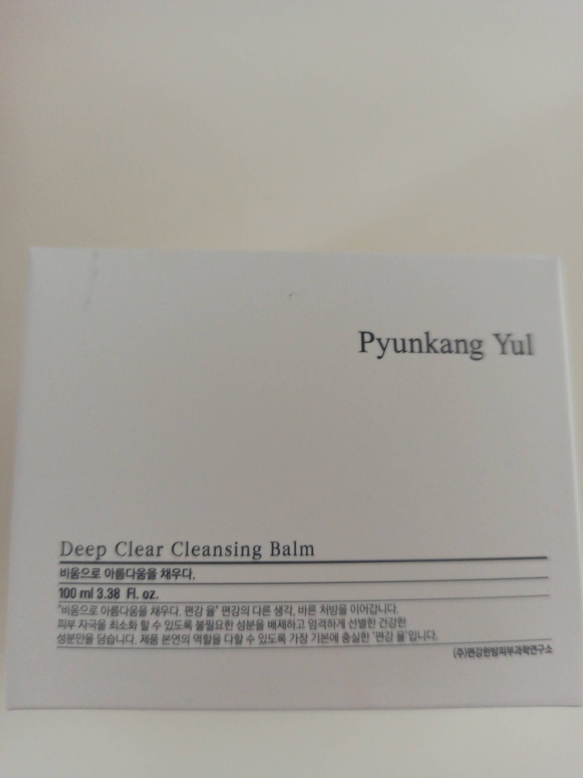 PYUNKANG YUL - Deep clear cleansing balm