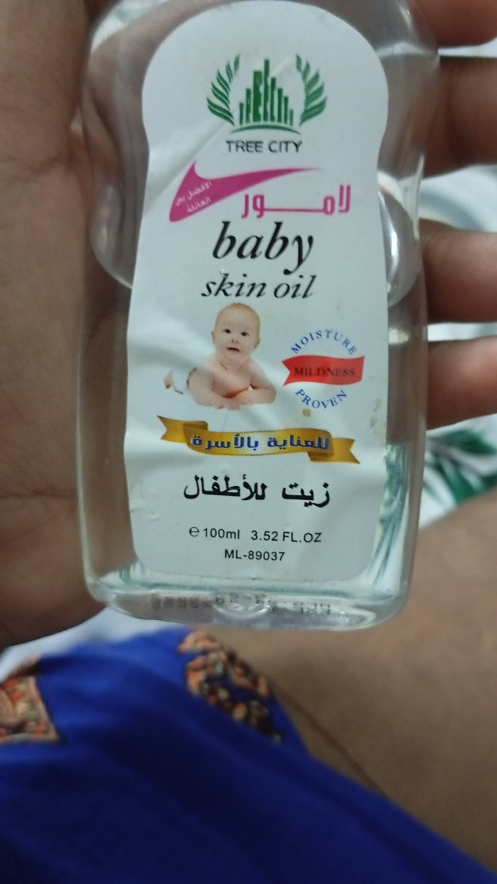 TREE CITY - Baby skin oil