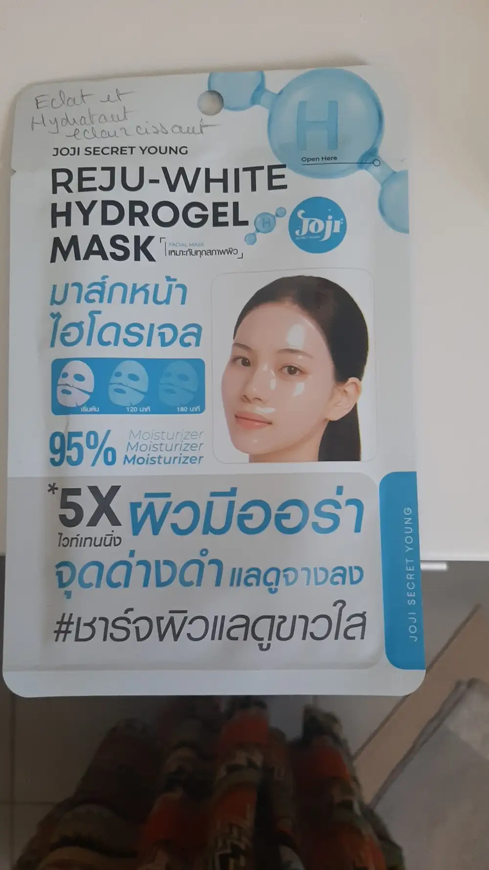 JOJI SECRET YOUNG - Reju-white hydrogel mask