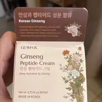 GLAMFOX - Ginseng - Peptide cream