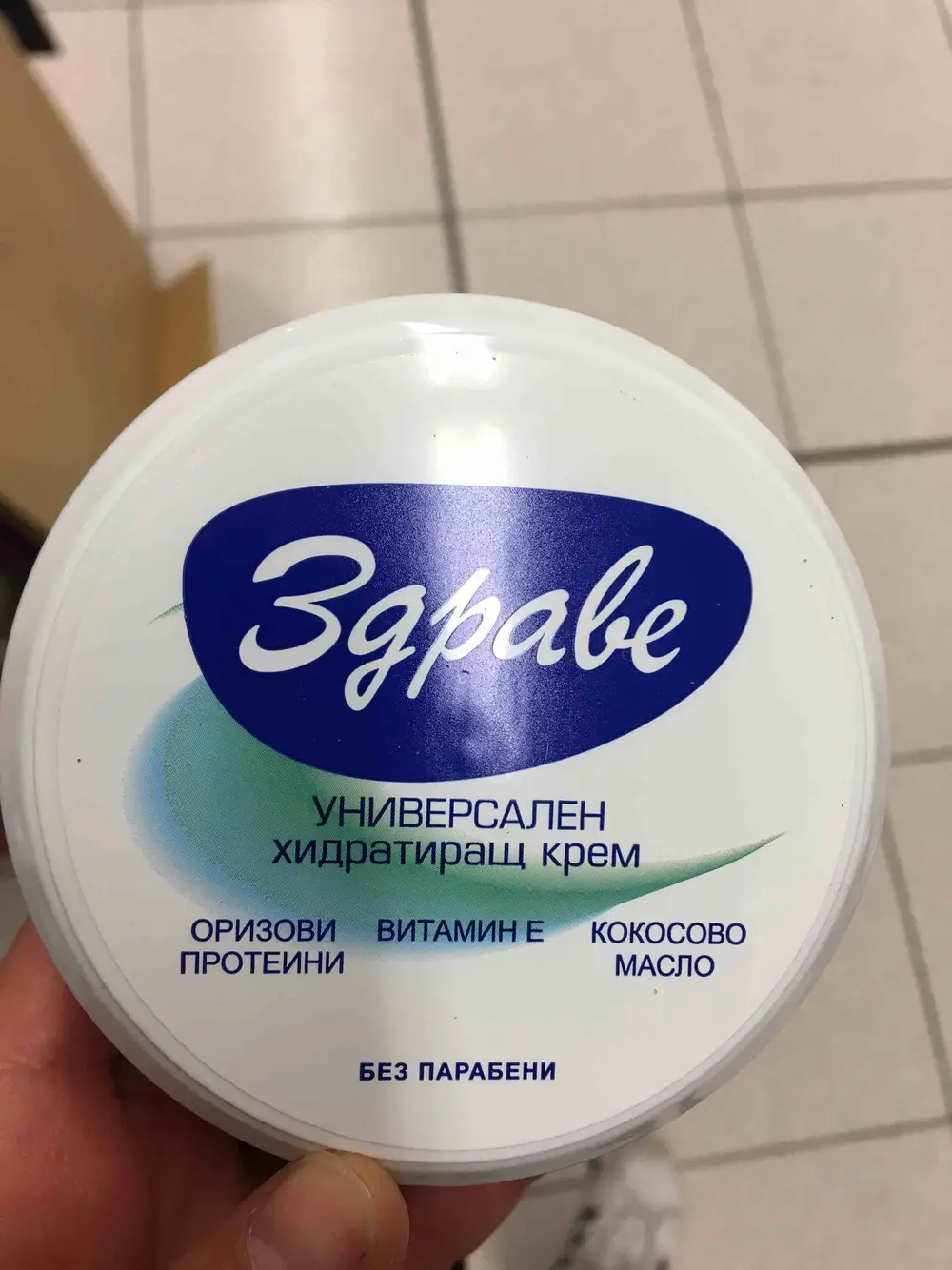 AROMA - 3gpabe - Universal moisturizing cream for face and body