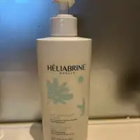 HÉLIABRINE - Lait hydratant corps
