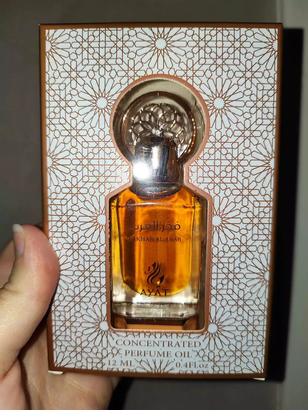 AYAT - Fakhar al arab - Concentrated perfume oil