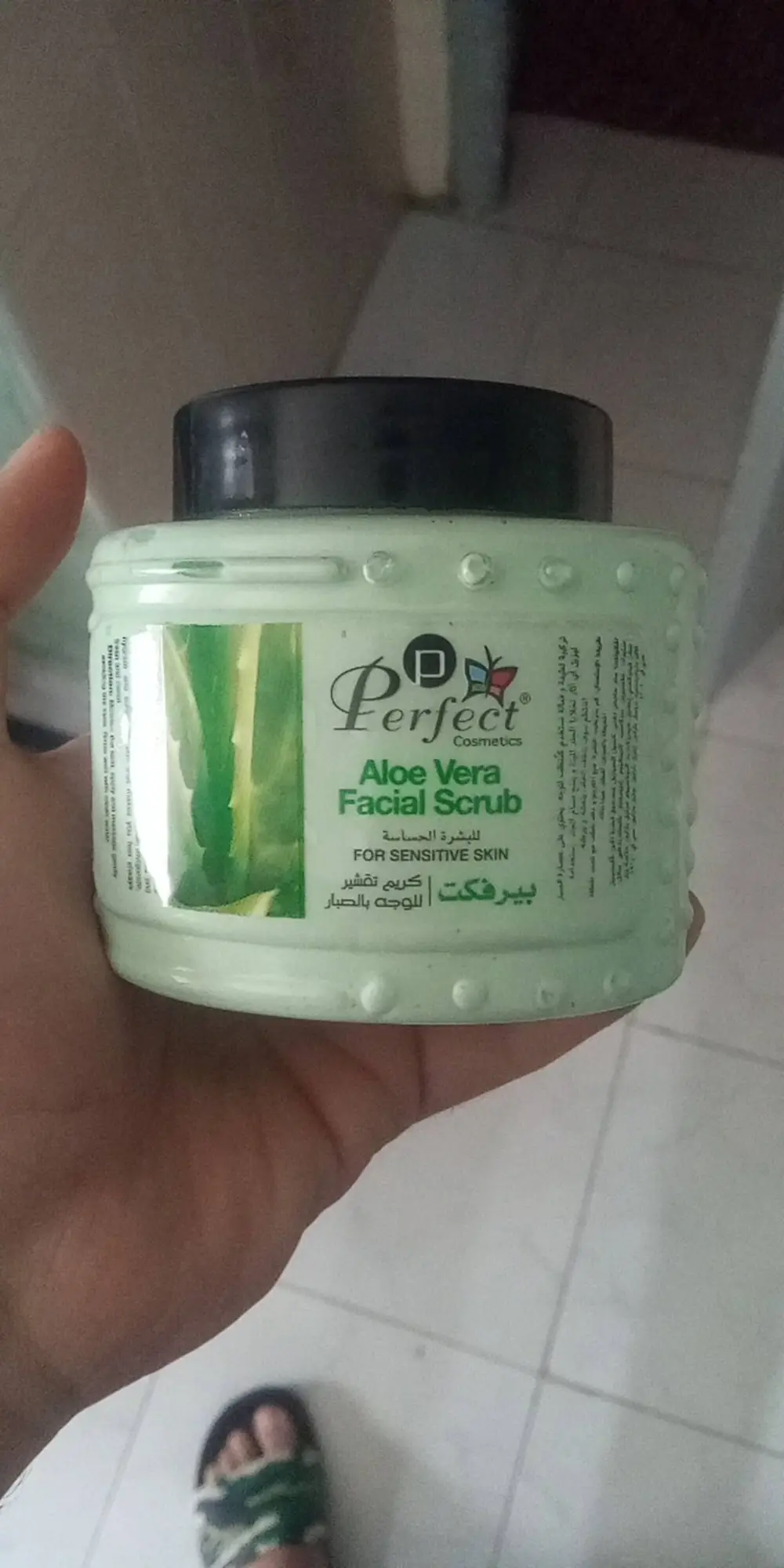 PERFECT COSMETICS - Aloe vera facial scrub