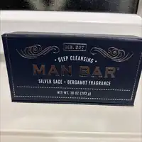 MAN BAR - Silver sage + bergamot fragrance