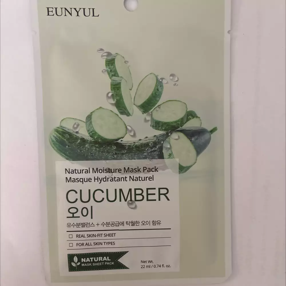 EUNYUL - Cucumber - Masque hydratant naturel 