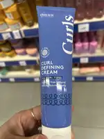 THIS IS IT - Curls defining cream