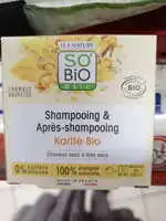 SO'BIO ÉTIC - Shampooing et après-shampooing karité bio
