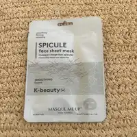 K-BEAUTY - Masque visage aux spicules