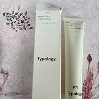 TYPOLOGIE - Masque éclat argile jaune et curcuma bio p74
