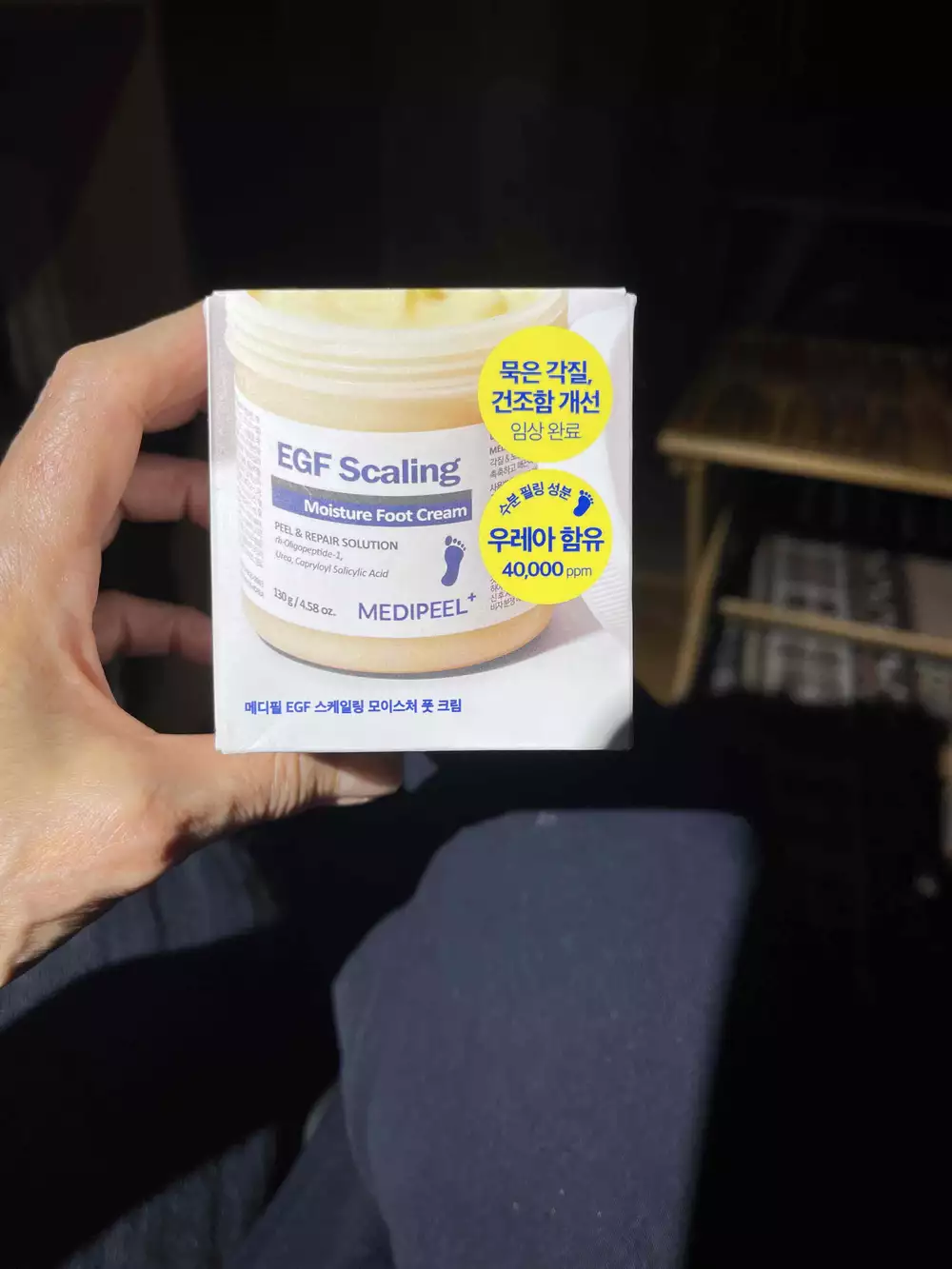 MEDI PEEL - Egf scaling - Moisture foot cream