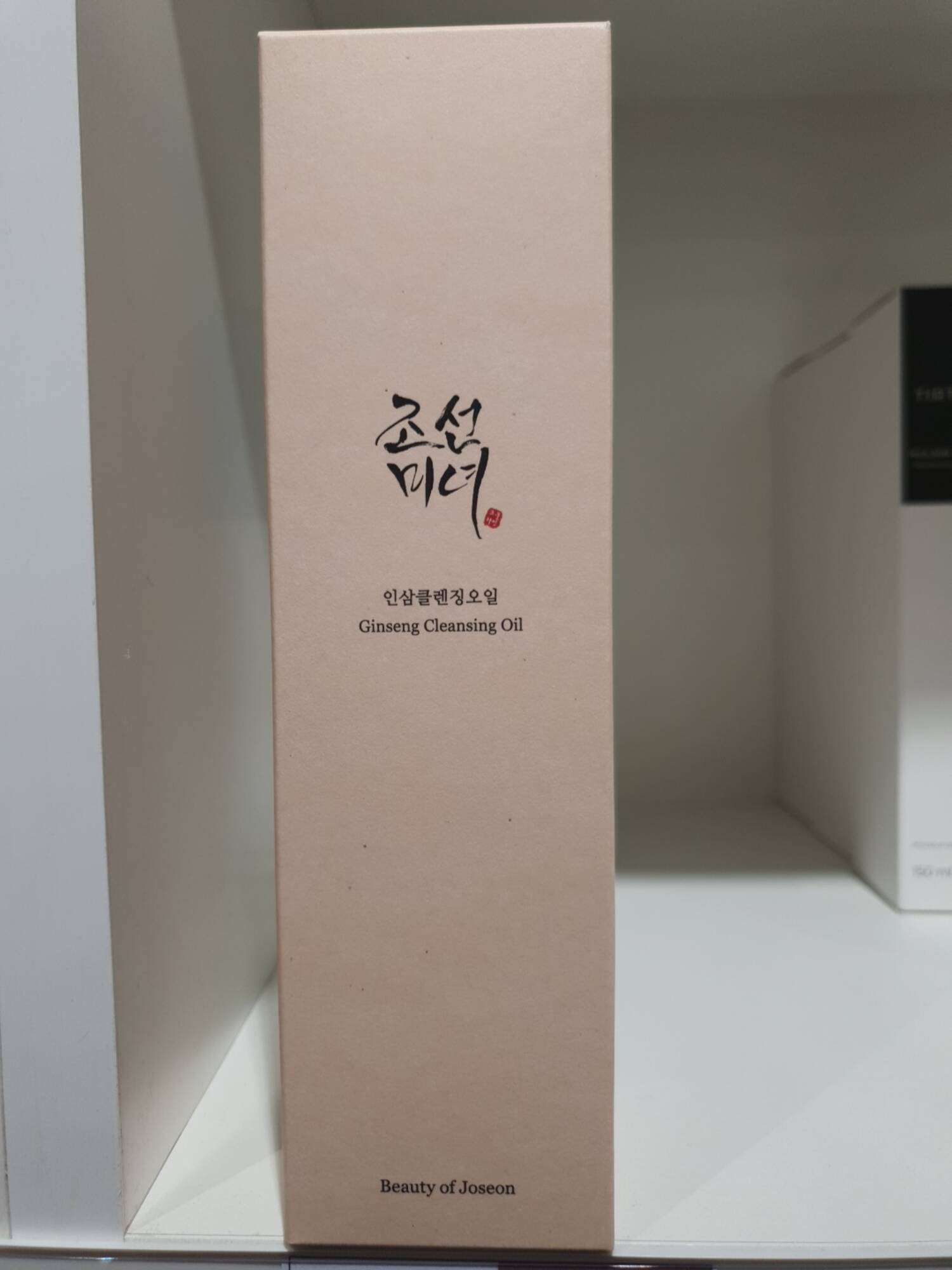 BEAUTY OF JOSEON - Ginseng cleansing oil 