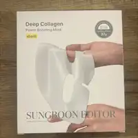 SUNGBOON EDITOR - Deep collagen - Power boosting mask