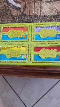OLIVE BREEZE - Natural olive oil soap