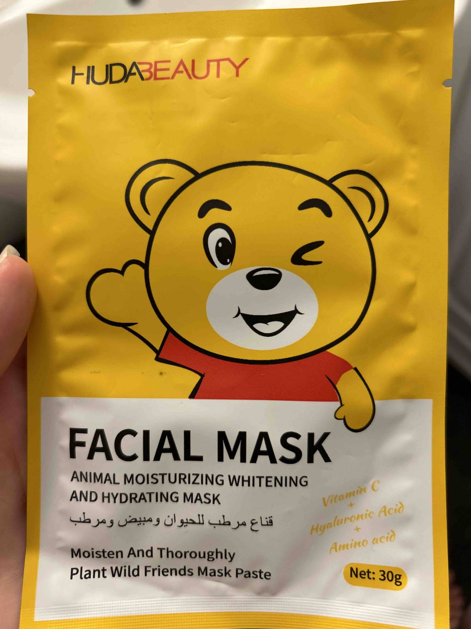 HUDA BEAUTY - Facial mask 