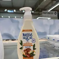 LE PETIT MARSEILLAIS - Lait soin nourrissant jojoba bio