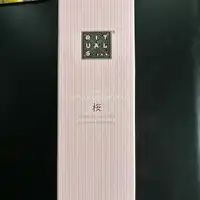 RITUALS - The ritual of sakura - Baume pour les mains