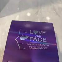 LOVE DES FACE - Intensive treatment - Hydrogel eye contour masks