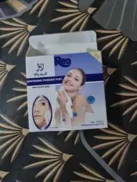 RÉO - Whitening powder puff
