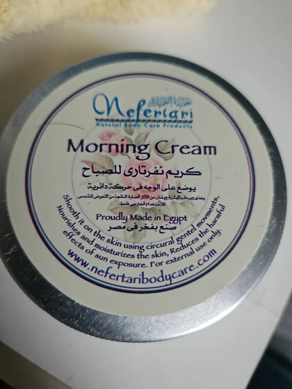 NEFERTARI - Morning cream
