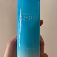 RITUALS - The ritual of seshen - Lait pour le corps