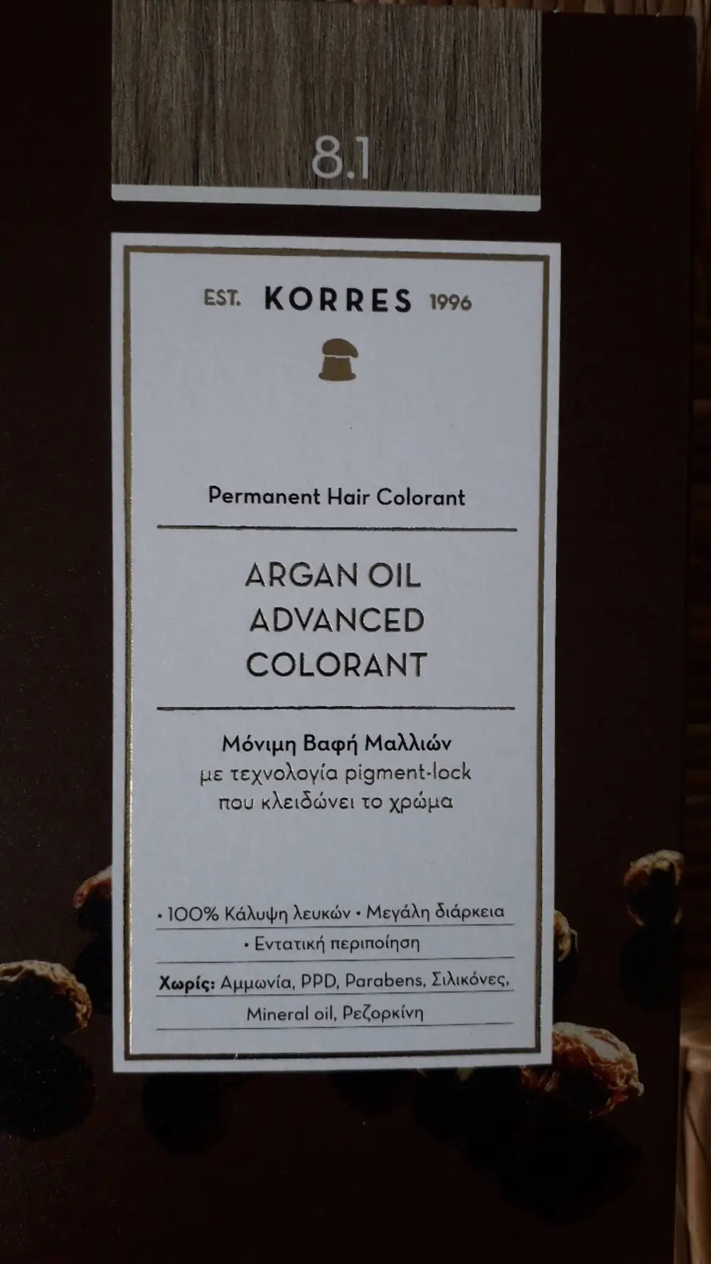 KORRES - Permanent hair colorant - Argan oil advanced colorant