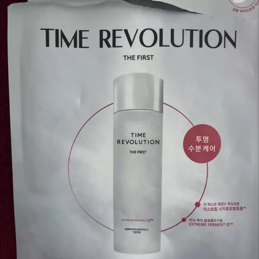 MISSHA - Time revolution - The first essence mask